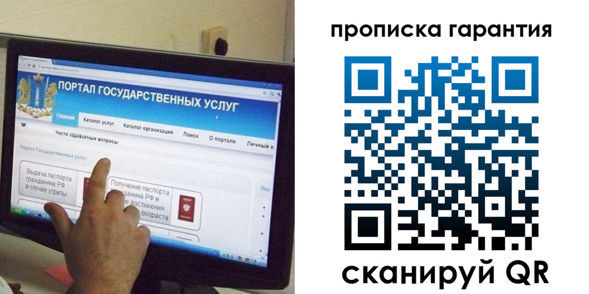 найти адрес прописки в Сорске