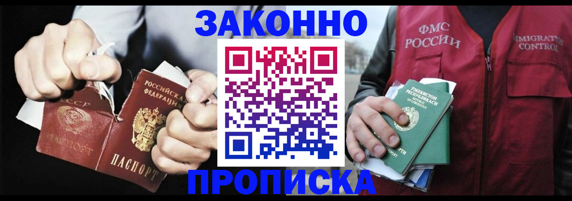 регистрация для дет. сада в Сорске